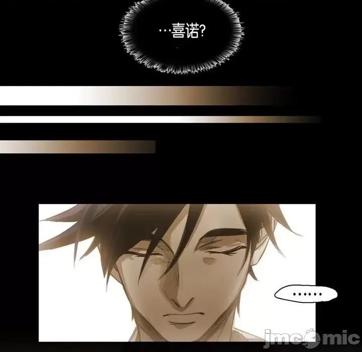 无法理解 无法理解-第 58 话 第25页