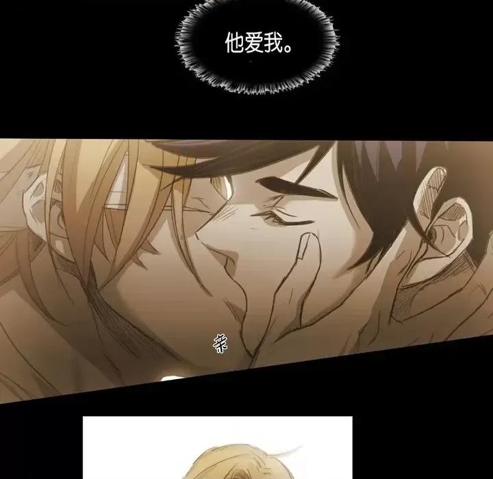 无法理解 无法理解-第 58 话 第36页