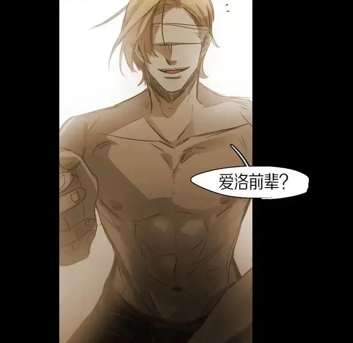 无法理解 无法理解-第 58 话 第37页