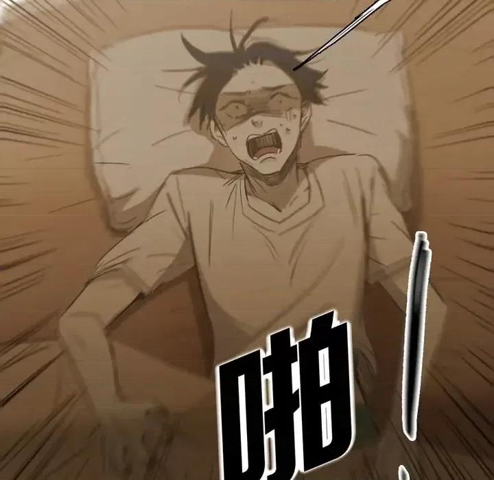 无法理解 无法理解-第 58 话 第48页