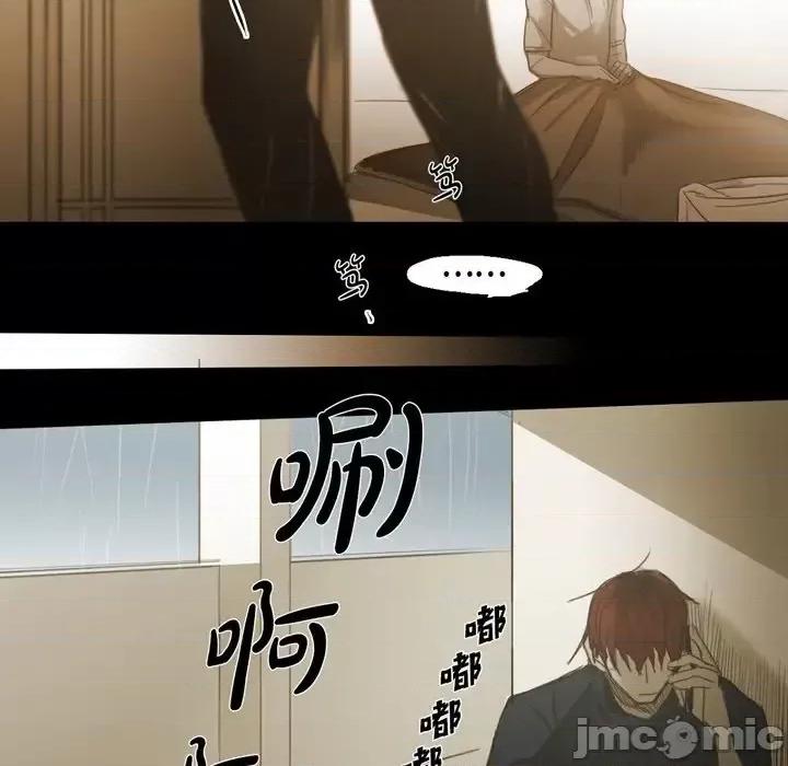 无法理解 无法理解-第 58 话 第70页