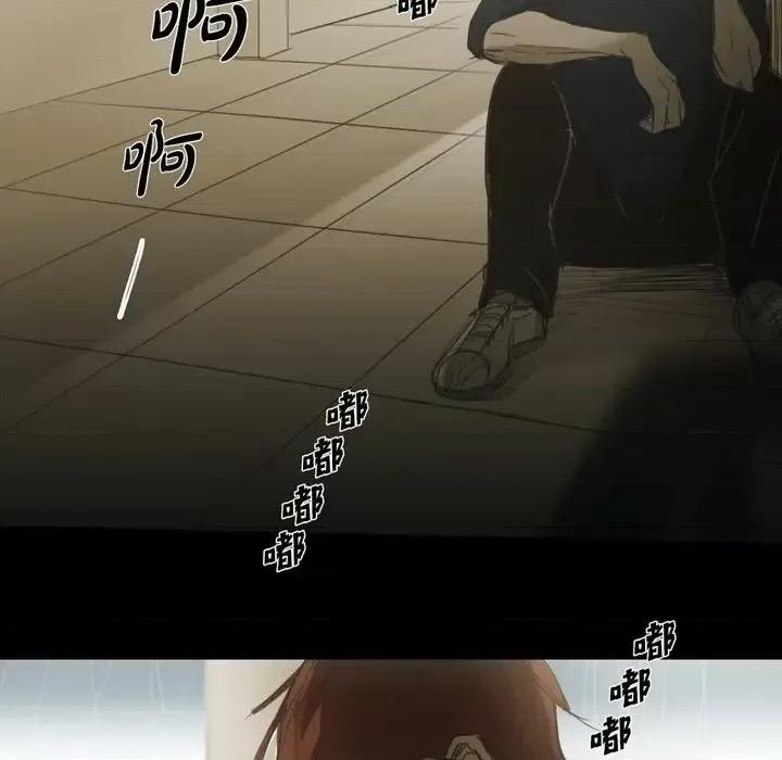 无法理解 无法理解-第 58 话 第71页