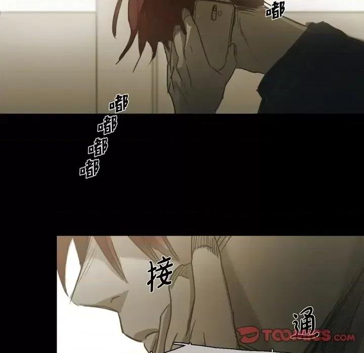 无法理解 无法理解-第 58 话 第72页