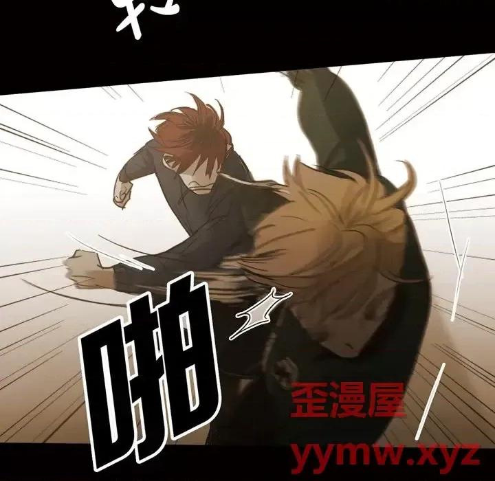 无法理解 无法理解-第 59 话 第9页