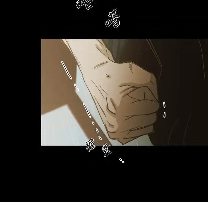 无法理解 无法理解-第 59 话 第16页