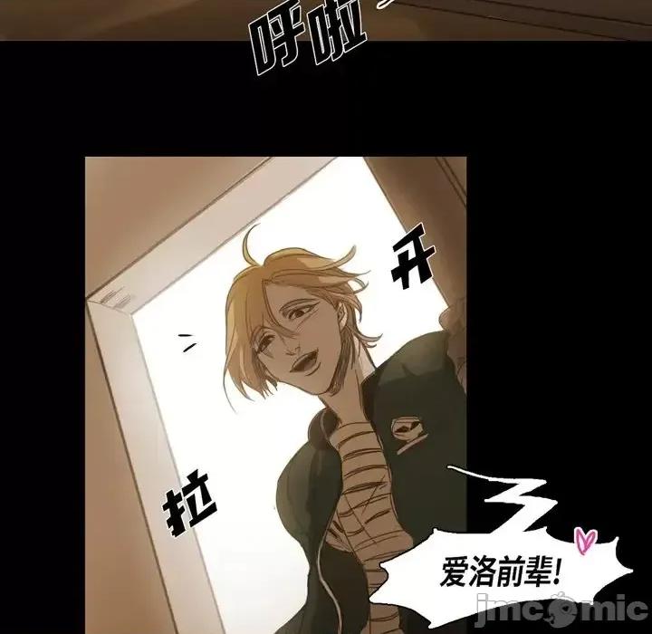 无法理解 无法理解-第 59 话 第25页