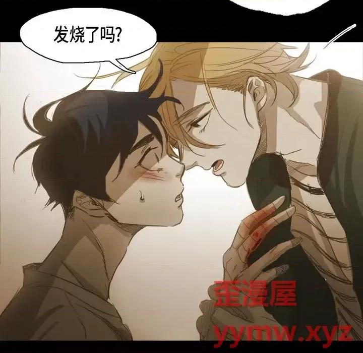 无法理解 无法理解-第 59 话 第31页