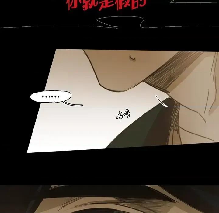 无法理解 无法理解-第 59 话 第48页