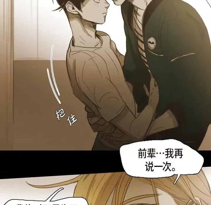 无法理解 无法理解-第 59 话 第51页