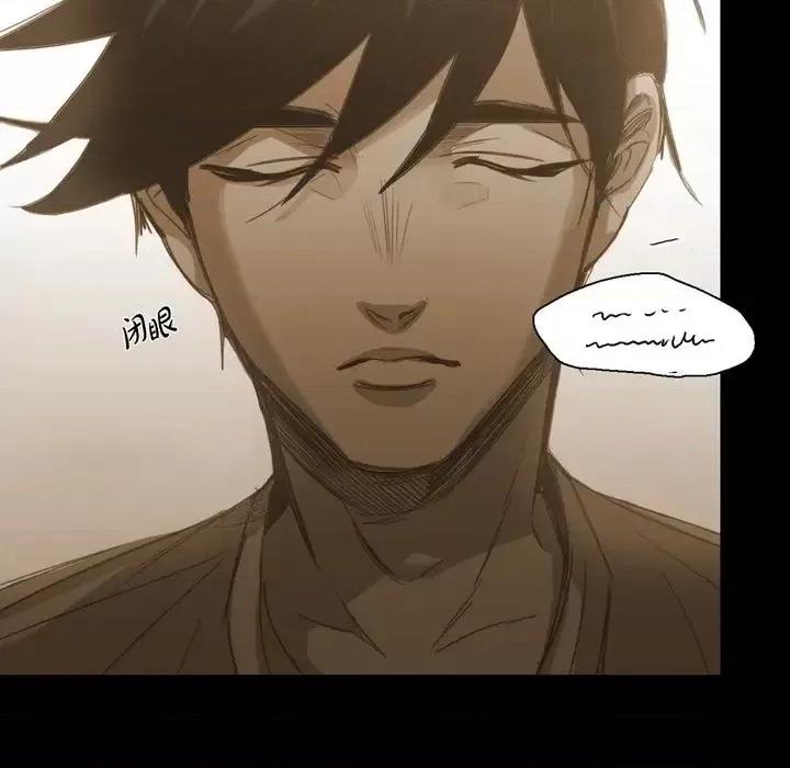 无法理解 无法理解-第 59 话 第53页