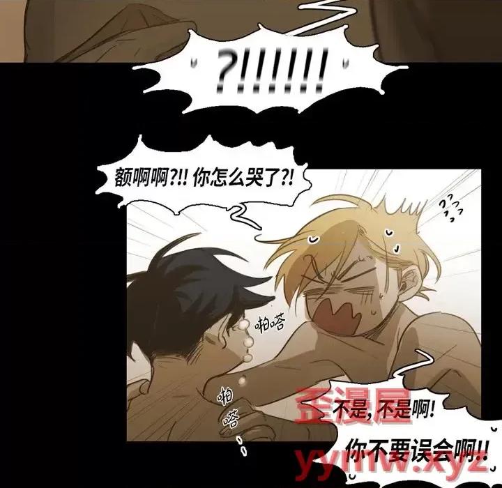 无法理解 无法理解-第 59 话 第73页