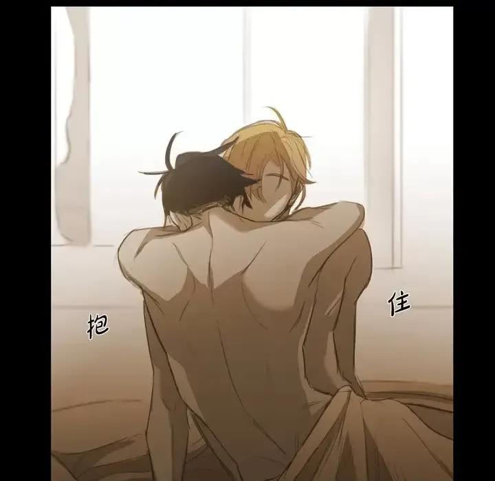 无法理解 无法理解-第 59 话 第86页