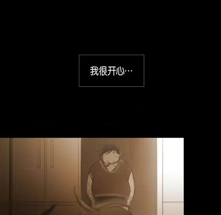 无法理解 无法理解-第 59 话 第89页