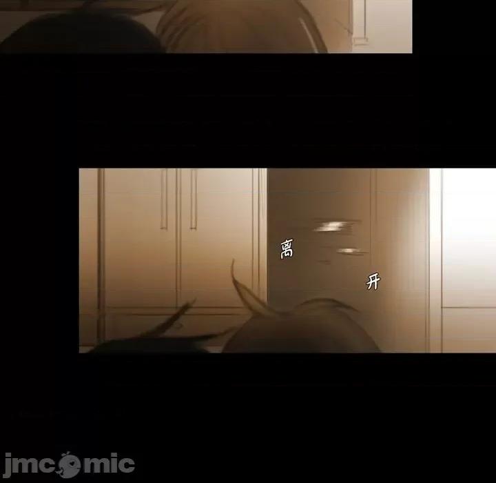 无法理解 无法理解-第 59 话 第90页