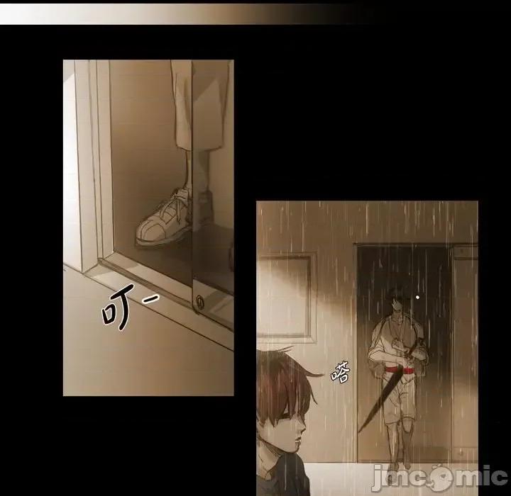 无法理解 无法理解-第 60 话 第10页