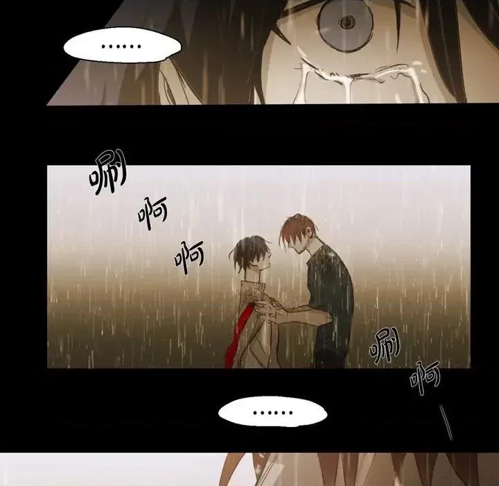无法理解 无法理解-第 60 话 第33页