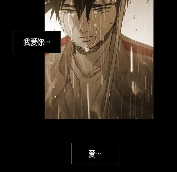 无法理解 无法理解-第 60 话 第39页
