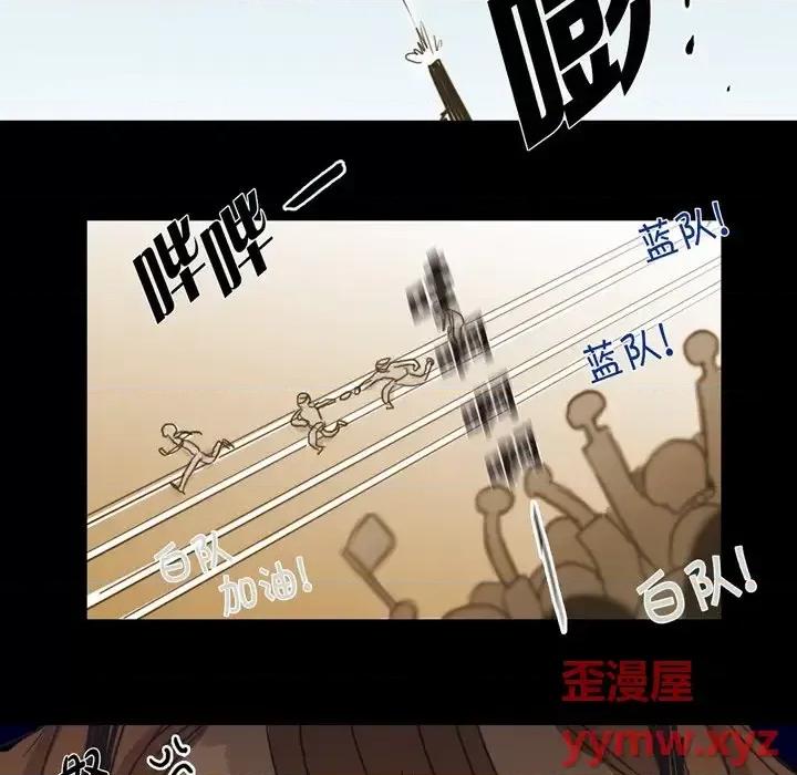无法理解 无法理解-第 60 话 第42页