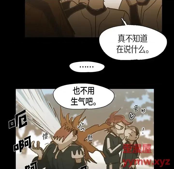 无法理解 无法理解-第 60 话 第46页