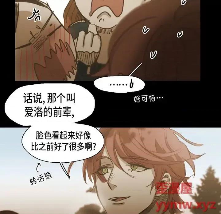 无法理解 无法理解-第 60 话 第48页