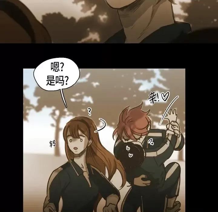 无法理解 无法理解-第 60 话 第49页
