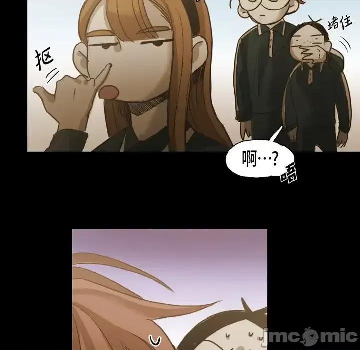 无法理解 无法理解-第 60 话 第55页