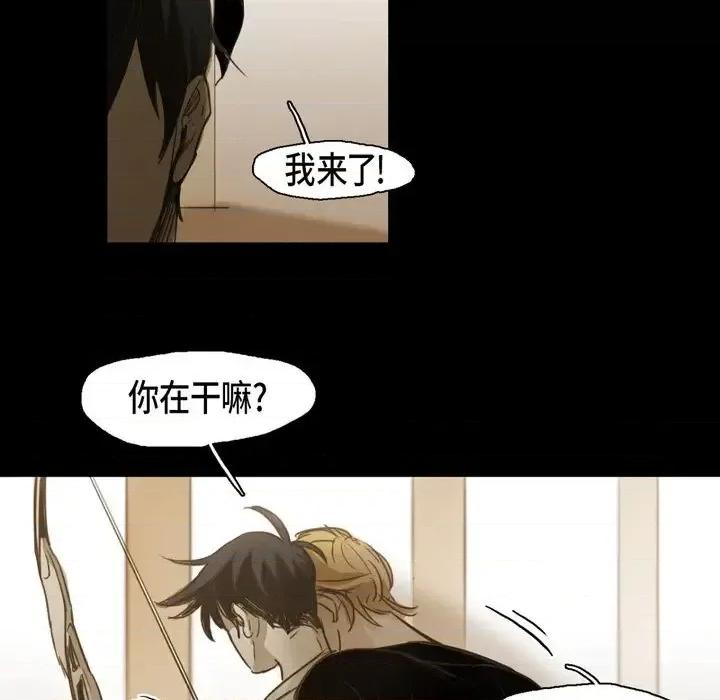 无法理解 无法理解-第 60 话 第58页