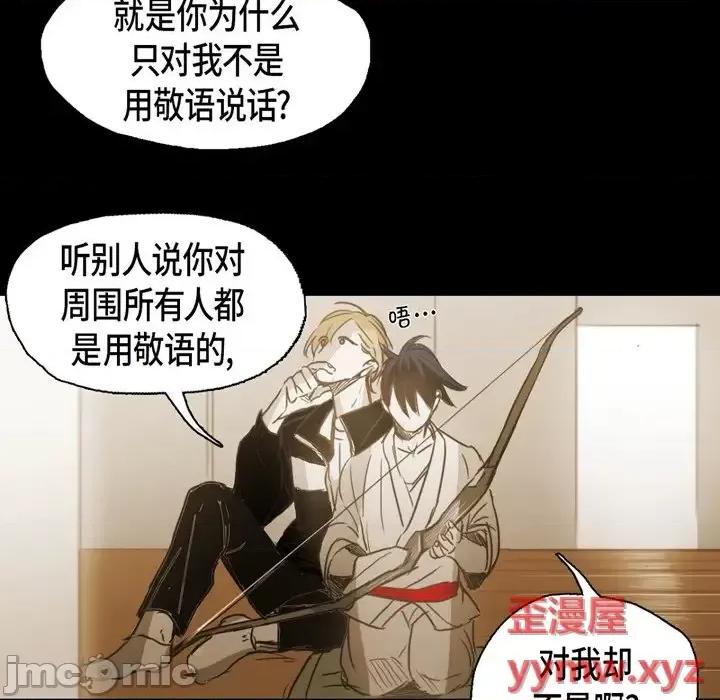 无法理解 无法理解-第 60 话 第60页