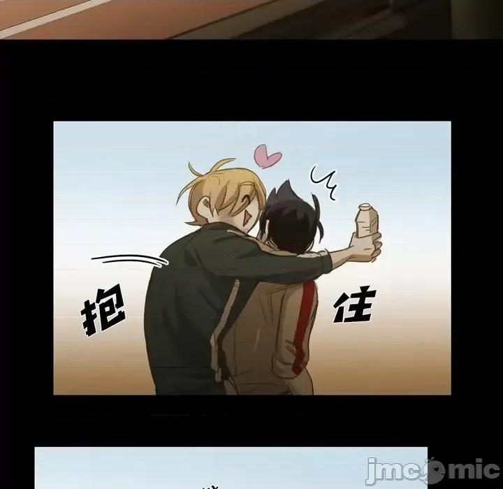 无法理解 无法理解-第 60 话 第85页