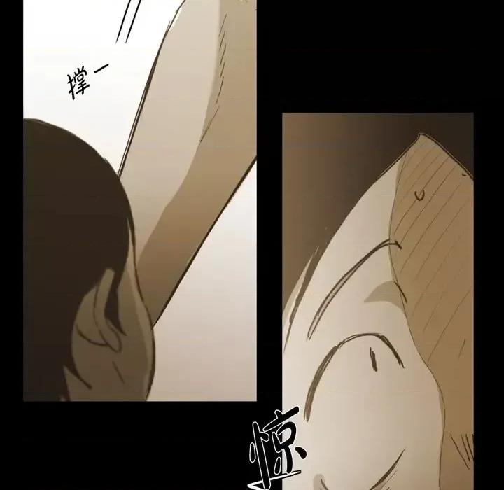 无法理解 无法理解-第 61 话 第6页