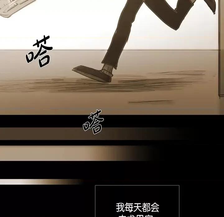 无法理解 无法理解-第 61 话 第22页