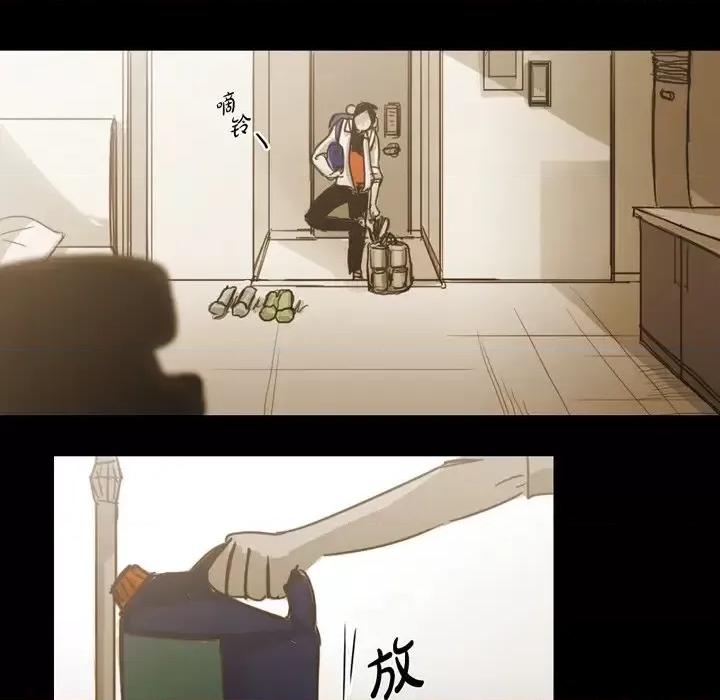 无法理解 无法理解-第 61 话 第24页