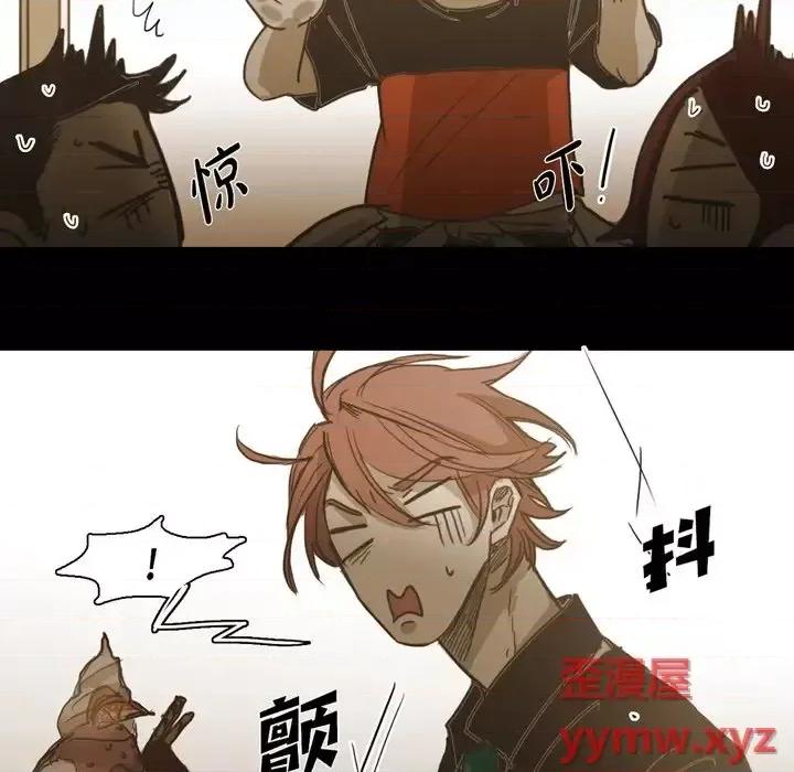 无法理解 无法理解-第 61 话 第27页