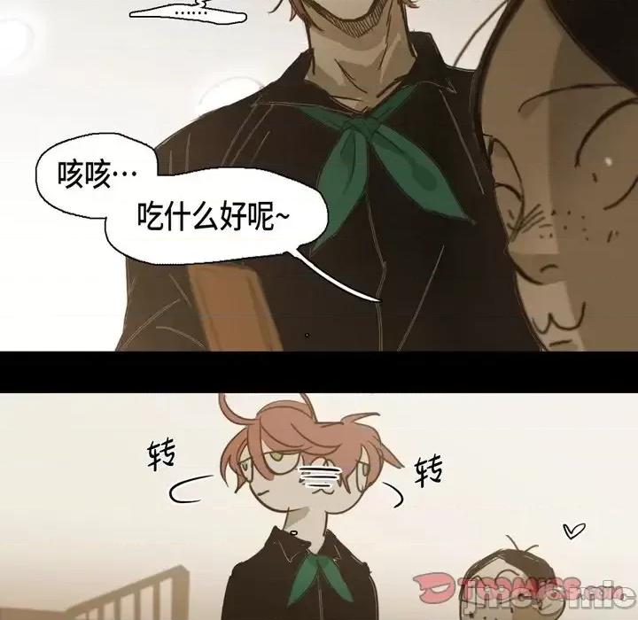无法理解 无法理解-第 61 话 第30页