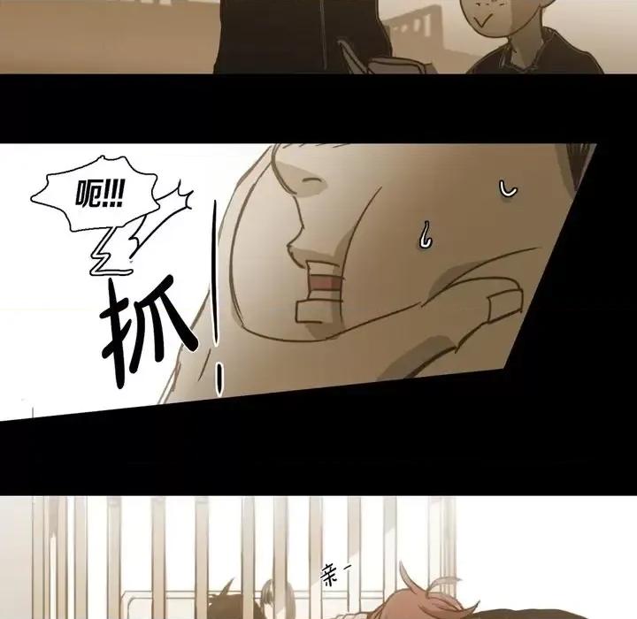 无法理解 无法理解-第 61 话 第31页