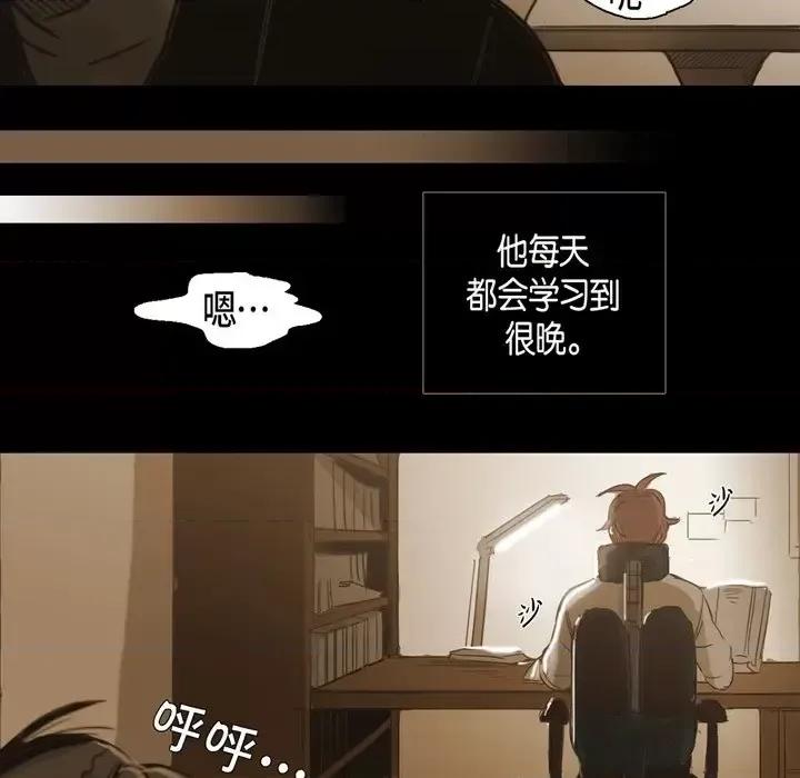 无法理解 无法理解-第 61 话 第34页
