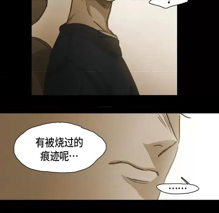 无法理解 无法理解-第 61 话 第38页