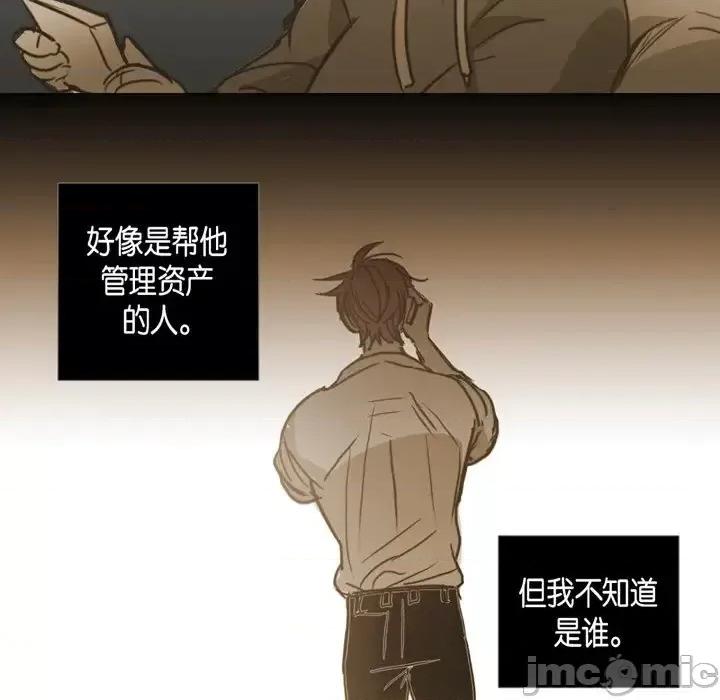 无法理解 无法理解-第 61 话 第50页