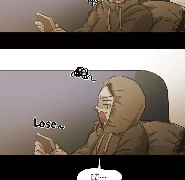 无法理解 无法理解-第 61 话 第52页