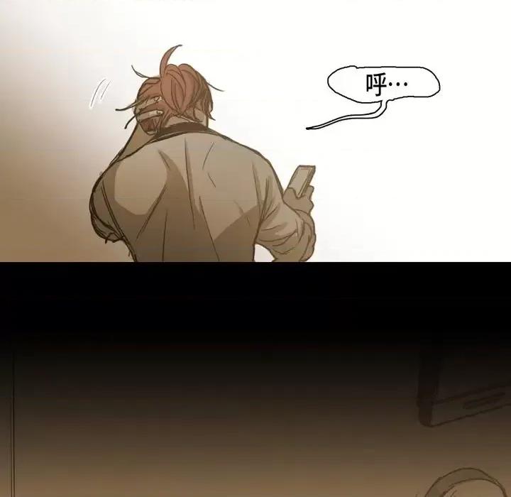 无法理解 无法理解-第 61 话 第54页
