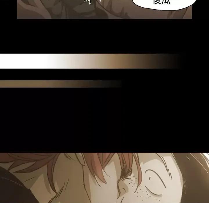 无法理解 无法理解-第 61 话 第69页