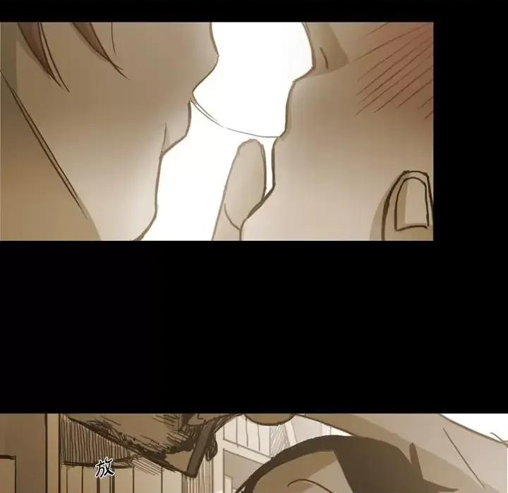 无法理解 无法理解-第 61 话 第71页
