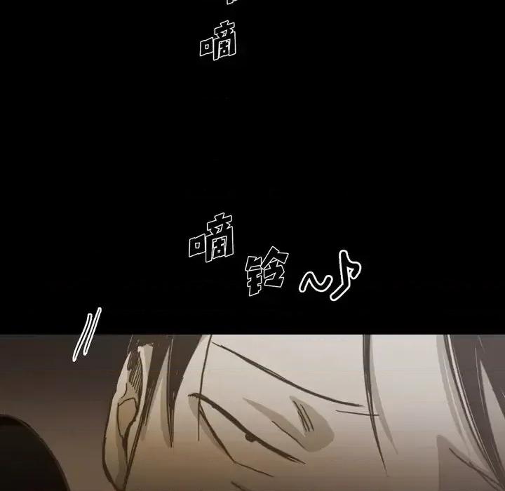 无法理解 无法理解-第 61 话 第73页