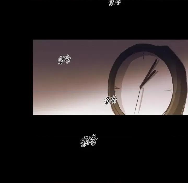 无法理解 无法理解-第 61 话 第76页