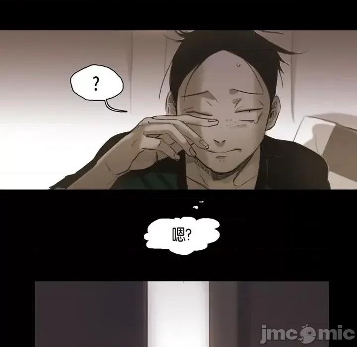 无法理解 无法理解-第 62 话 第5页