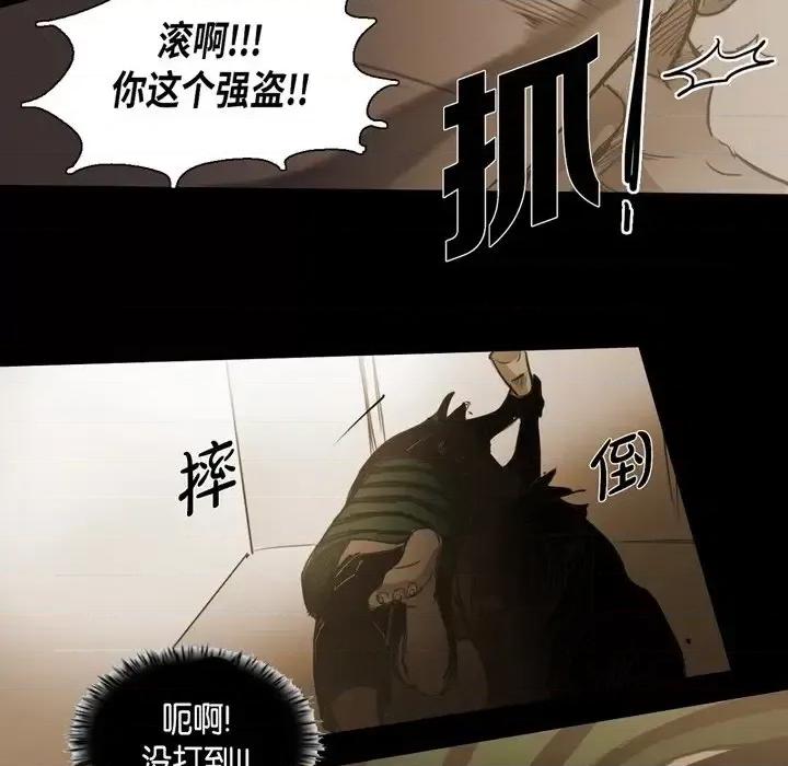无法理解 无法理解-第 62 话 第27页