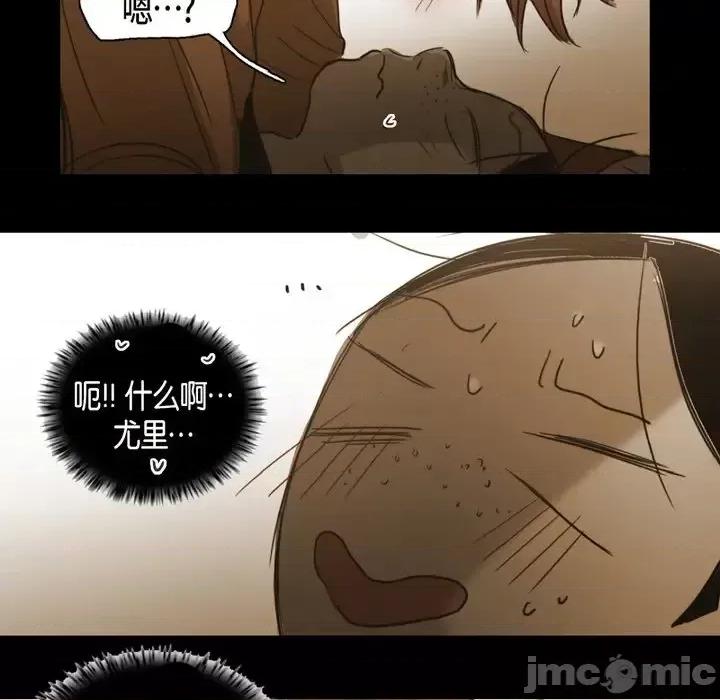 无法理解 无法理解-第 62 话 第40页