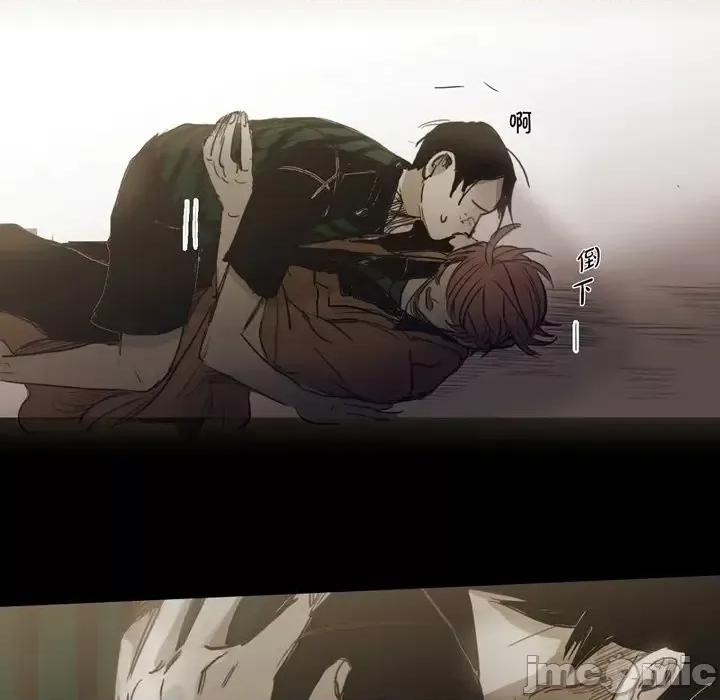 无法理解 无法理解-第 62 话 第85页