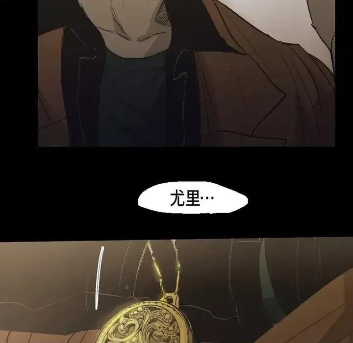 无法理解 无法理解-第 62 话 第89页