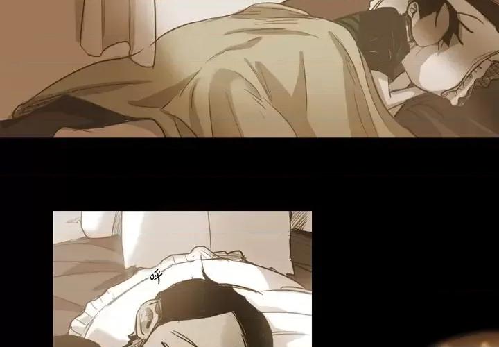 无法理解 无法理解-第 63 话 第4页